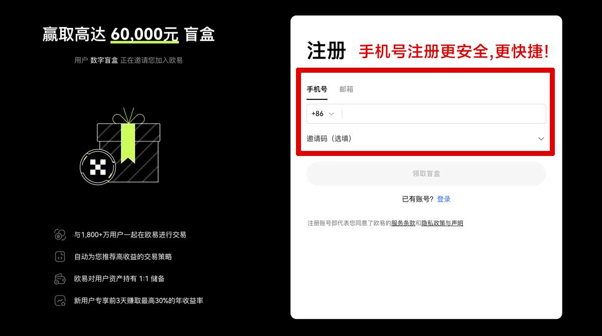 注册货币软件：2026最新版智能记账与多币种换算工具推荐账户步骤